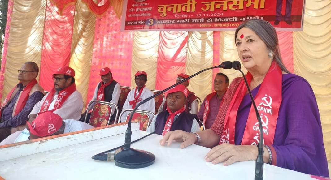 चुनाव<bha>--</bha>-भाजपा की नजर खनिज संपदा पर, झामुमो भी अपने सिद्धांत से भटका: वृंदा