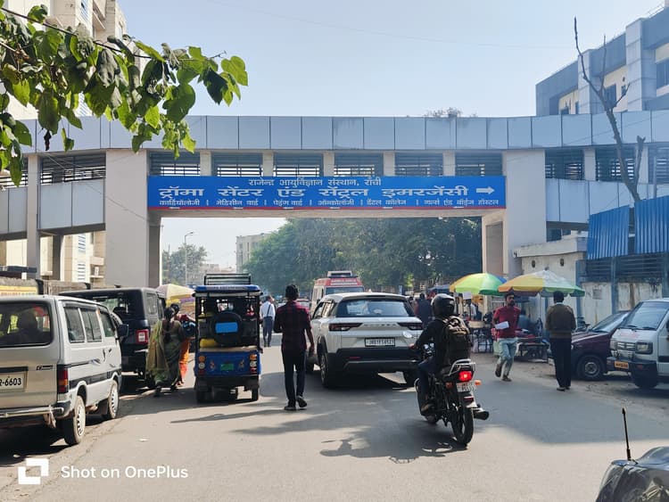 Ranchi News: सेंट्रल इमरजेंसी से रिम्स गेट तक दुकान, ई-रिक्शा ऑटो और एंबुलेंस का कब्जा, जाम बना परेशानी