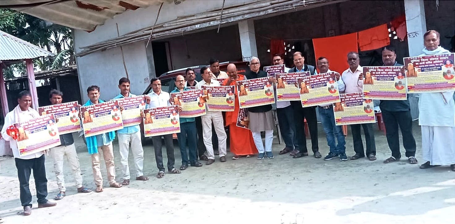वार्षिक संतमत सत्संग के पोस्टर का विमोचन 15-16 फरवरी को