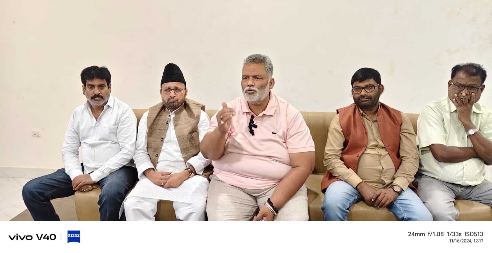 जल, जंगल, जमीन और खनिज पर कॉर्पोरेट की नहर : पप्पू यादव