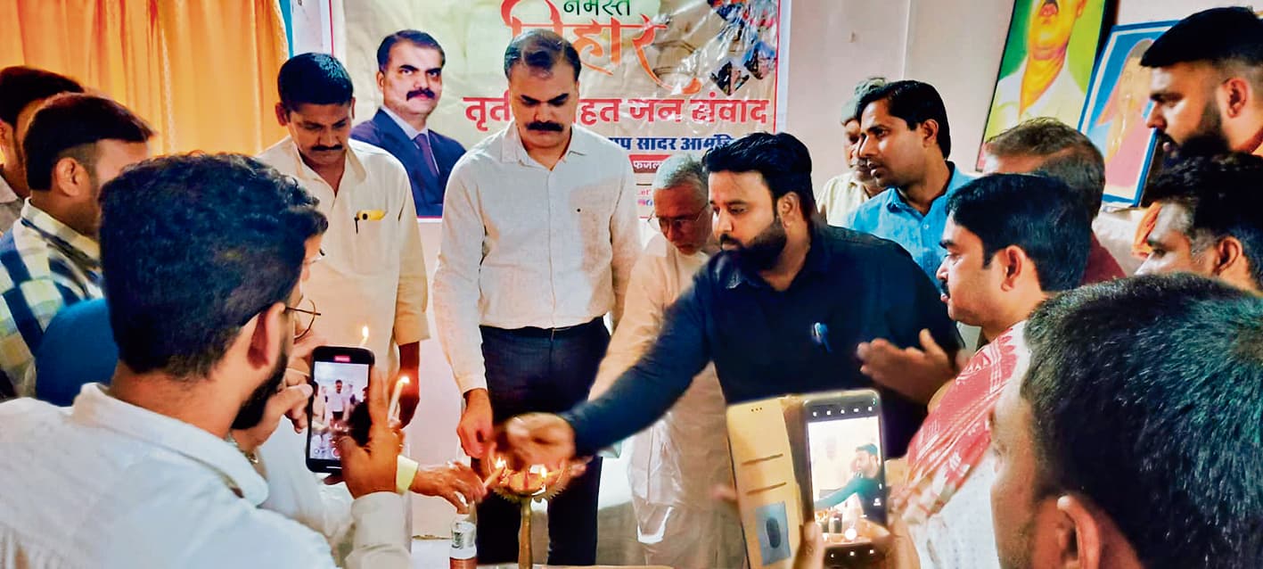 युवाओं को करें प्रेरित और बनाएं विकसित बिहार : विकास वैभव