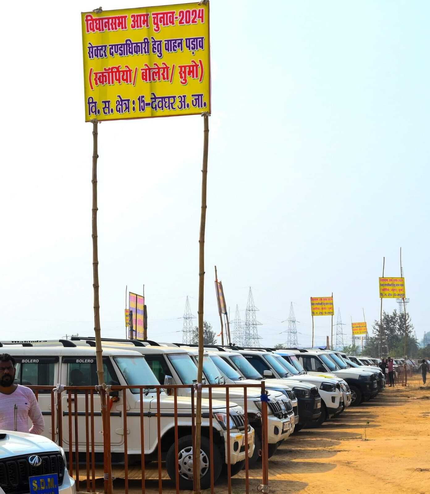 कुमैठा पावर हाउस मैदान में पहले दिन जमा हुए 450 वाहन, 19 को रवाना होंगी पोलिंग पार्टियां