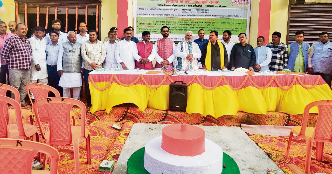 Gaya News : किसानों को 48 घंटे के अंदर धान क्रय का भुगतान करें