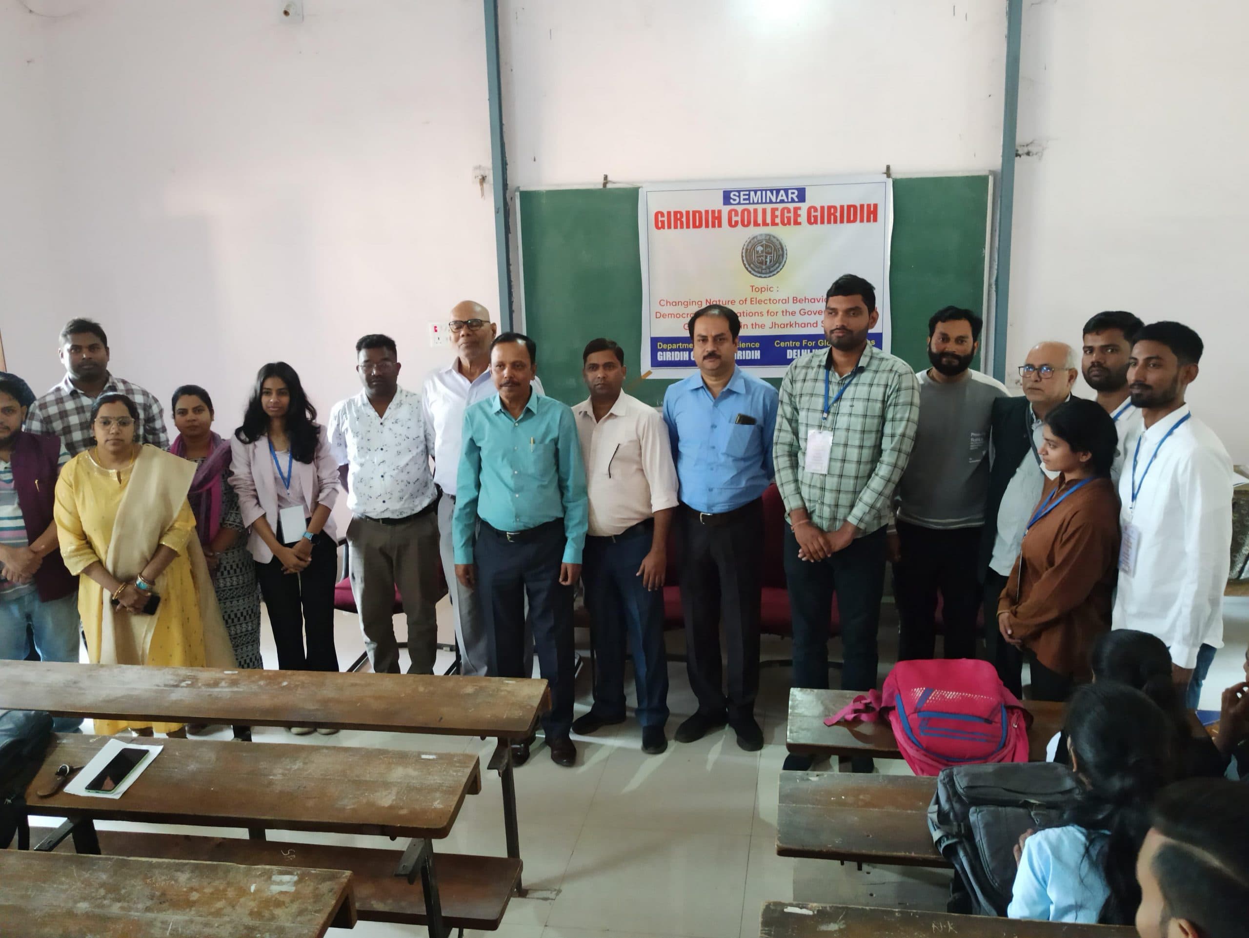 Giridih News :गिरिडीह महाविद्यालय में सेमिनार का आयोजन