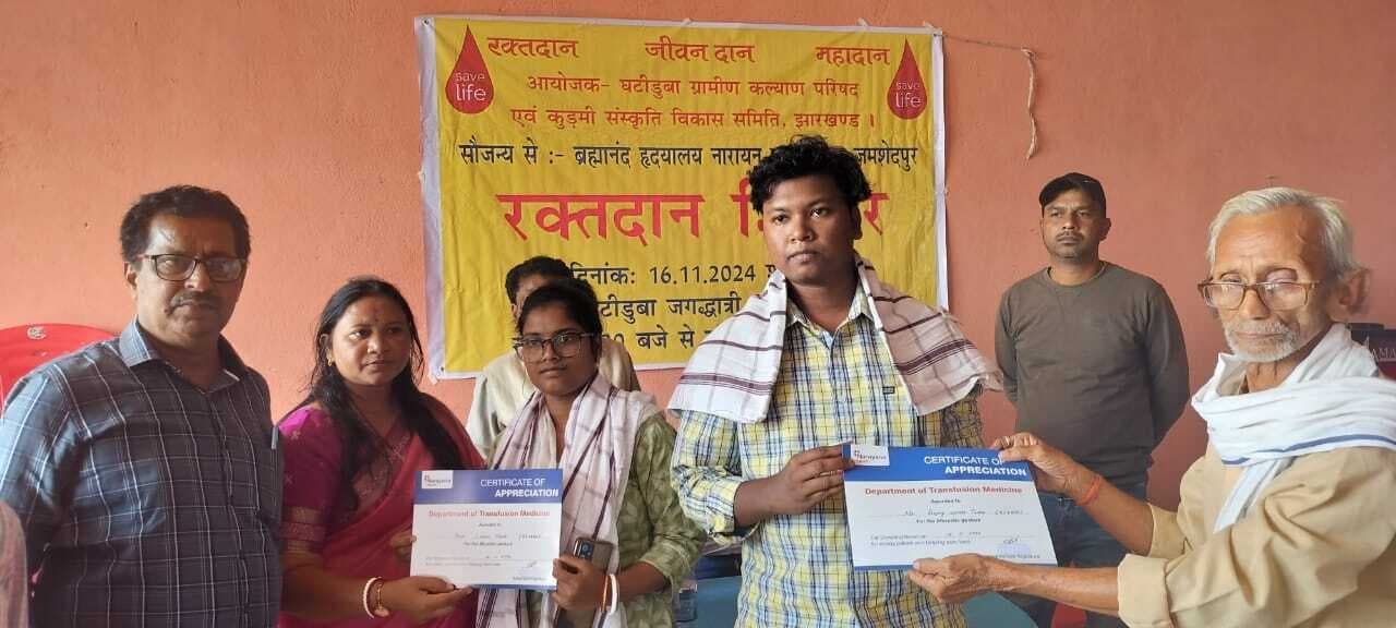 Ghatshila News : रक्तदान के लिए ग्रामीणों को आगे आने की जरूरत : रामदास सोरेन
