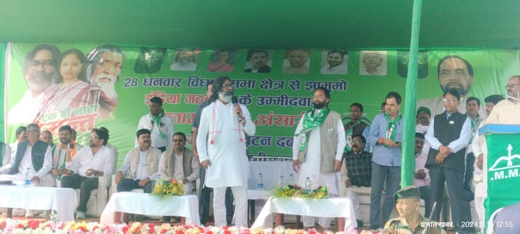 Giridih News :झूठे बातों से लोगों को भ्रमित कर रही है भाजपा : हेमंत सोरेन