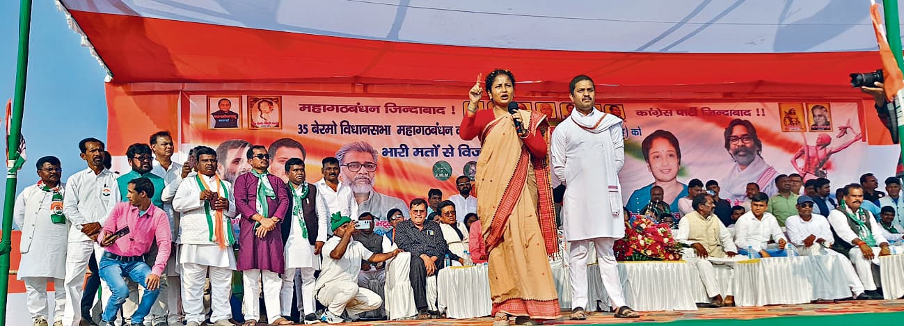 Bokaro News : समाज को तोड़ने वालों को जनता देगी जवाब : कल्पना सोरेन