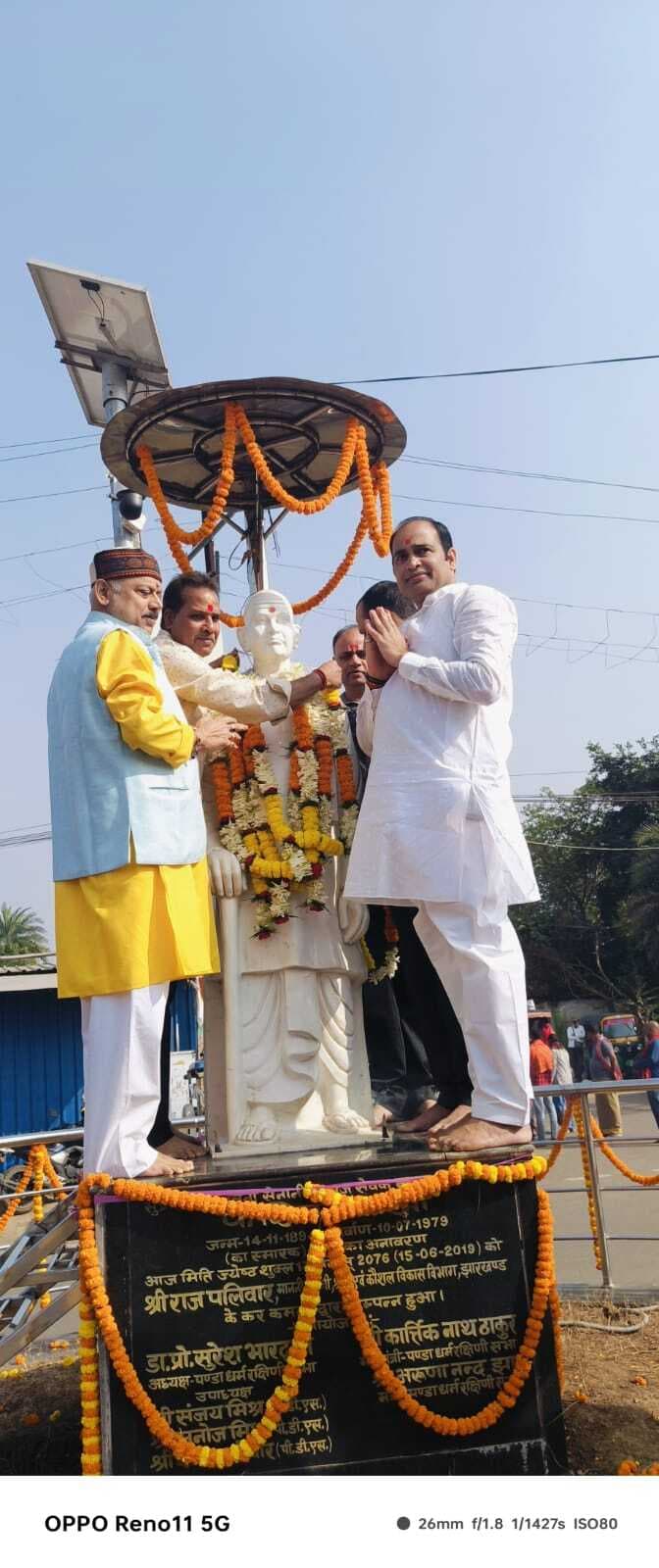 पंडित शिवराम झा की मनायी गयी 136वीं जयंती, धर्मरक्षिणी सभा ने किया याद