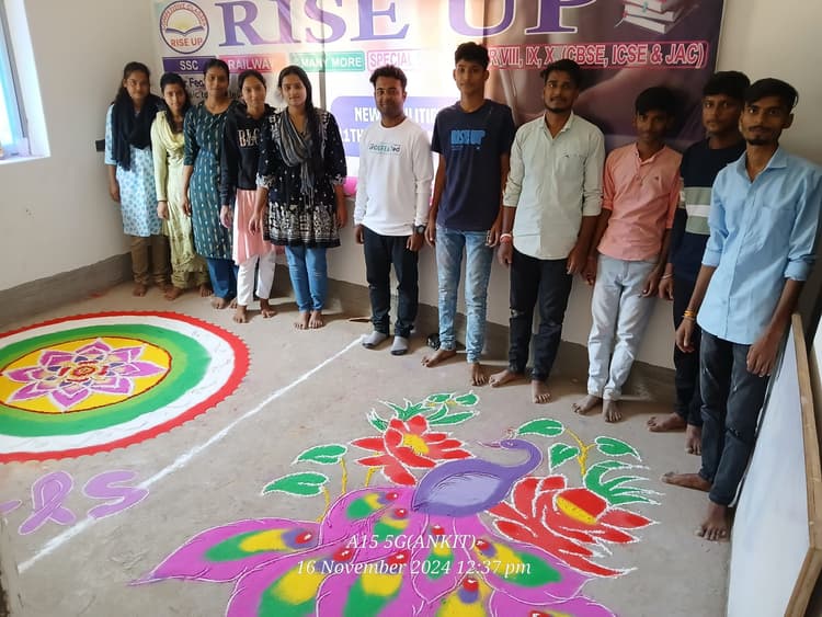 छात्र-छात्राओं ने बनायी आकर्षक रंगोली
