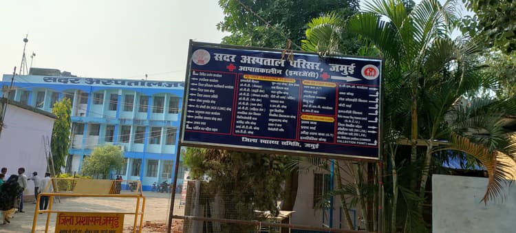 मातृ-शिशु मृत्यु दर को कम करने के लिए संस्थागत प्रसव जरूरी