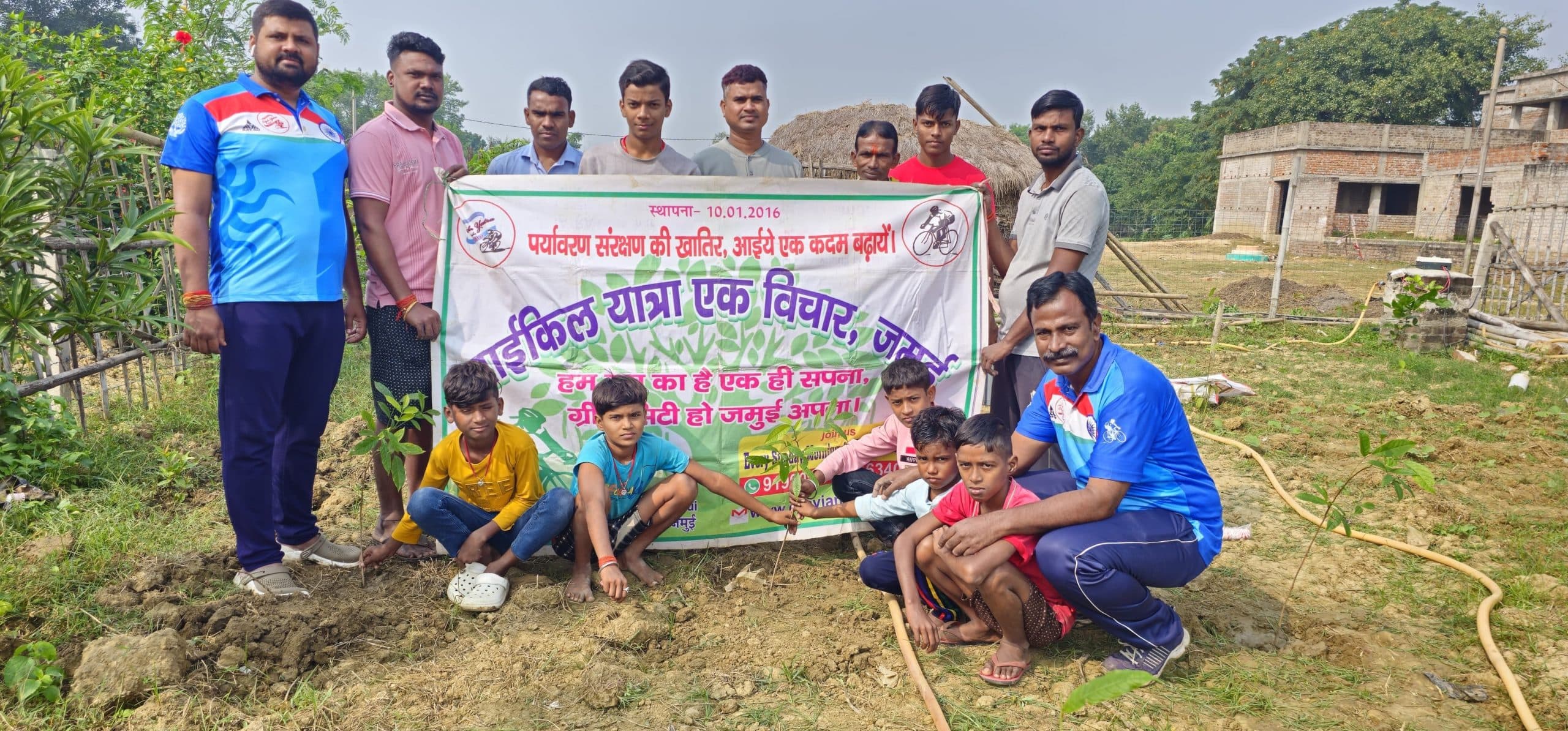 साइकिल यात्रा विचार मंच ने बरुअट्टा गांव में लगाये पौधे