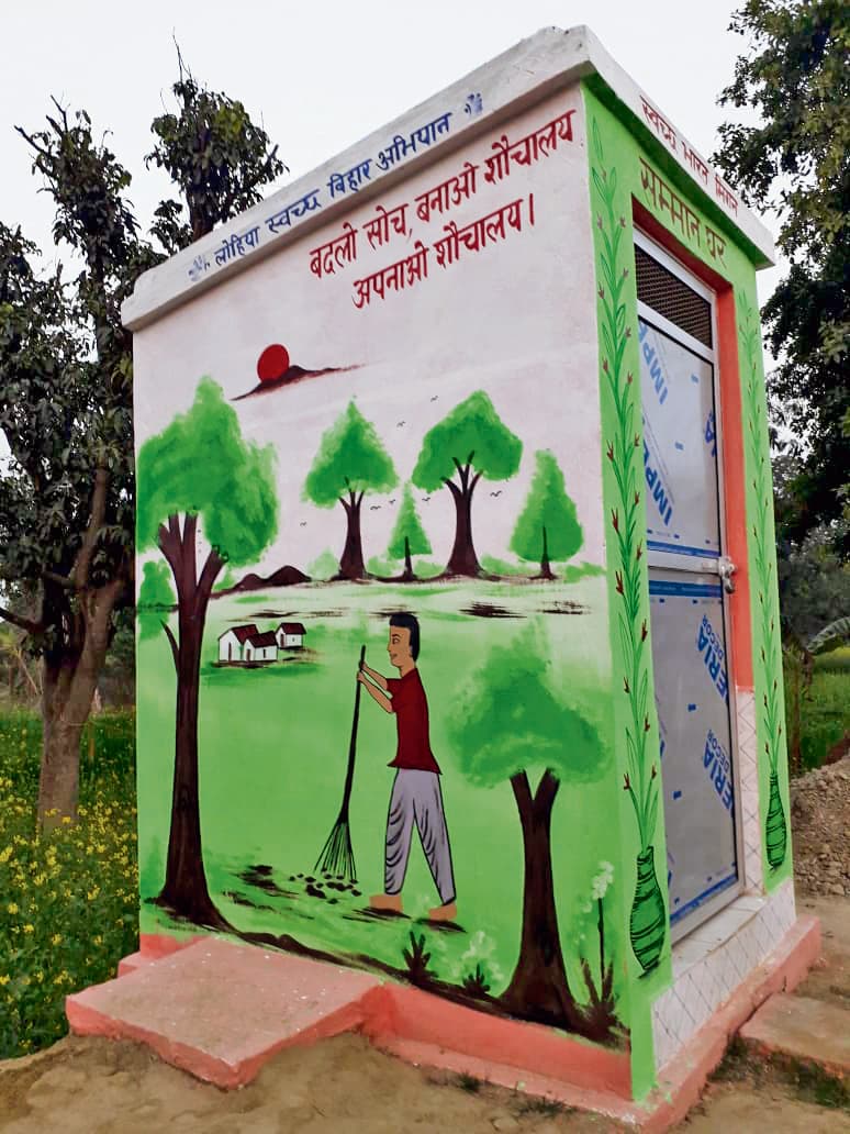 Gopalganj News : अपने शौचालय को दें आकर्षक लुक, प्रशासन करेगा सम्मानित