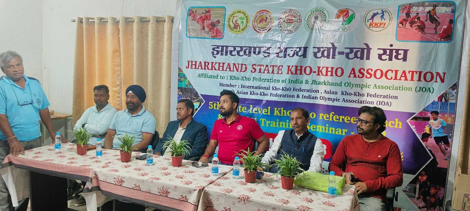 खो-खो स्टेट लेवल कोच व रेफरी सेमीनार आयोजित