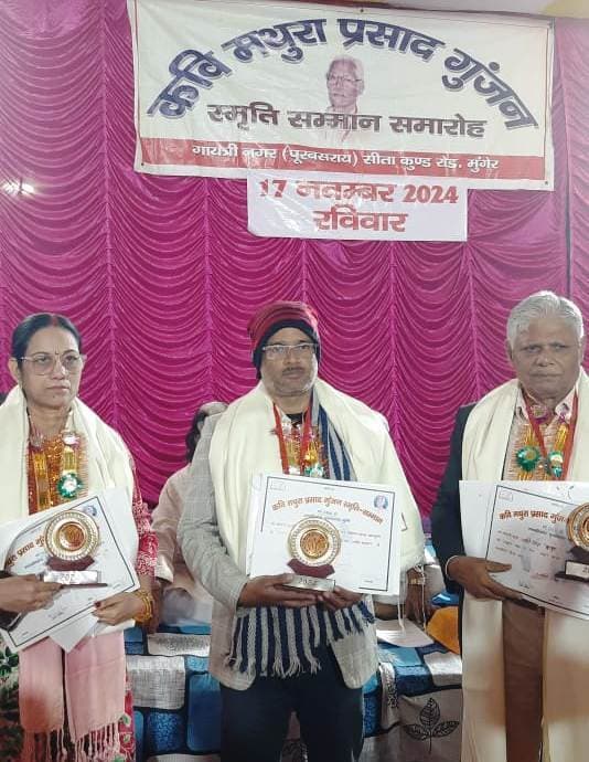 माता-पिता की सेवा करना हमारा कर्तव्य ही नहीं दायित्व भी : शिवनंदन सलिल