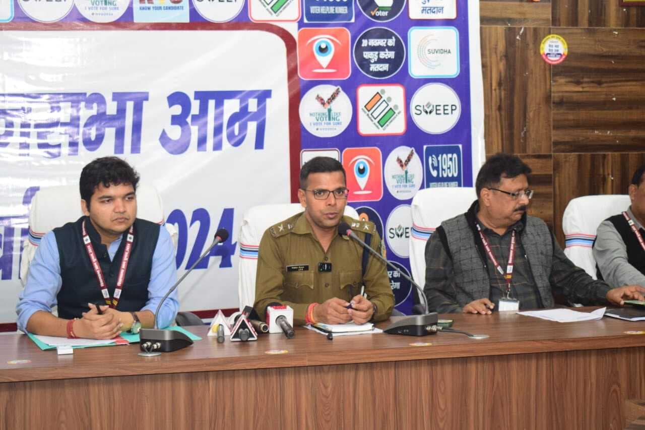 20 को बंद रहेंगे सभी सरकारी, गैर-सरकारी कार्यालय व सार्वजनिक प्रतिष्ठान: डीसी