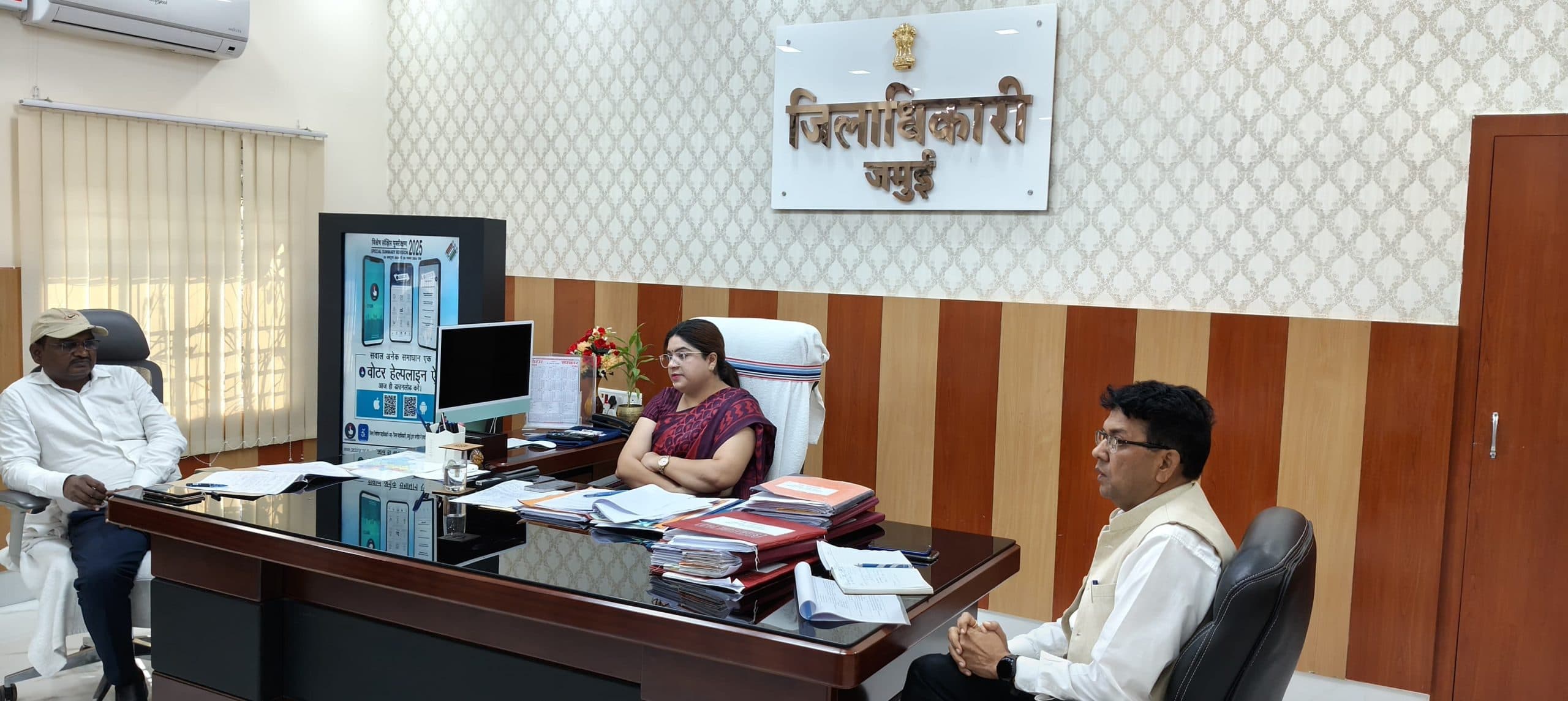 लोगों को पैक्स चुनाव की सूचना मिले, इसलिए माेबाइल नंबर जारी करें- डीएम