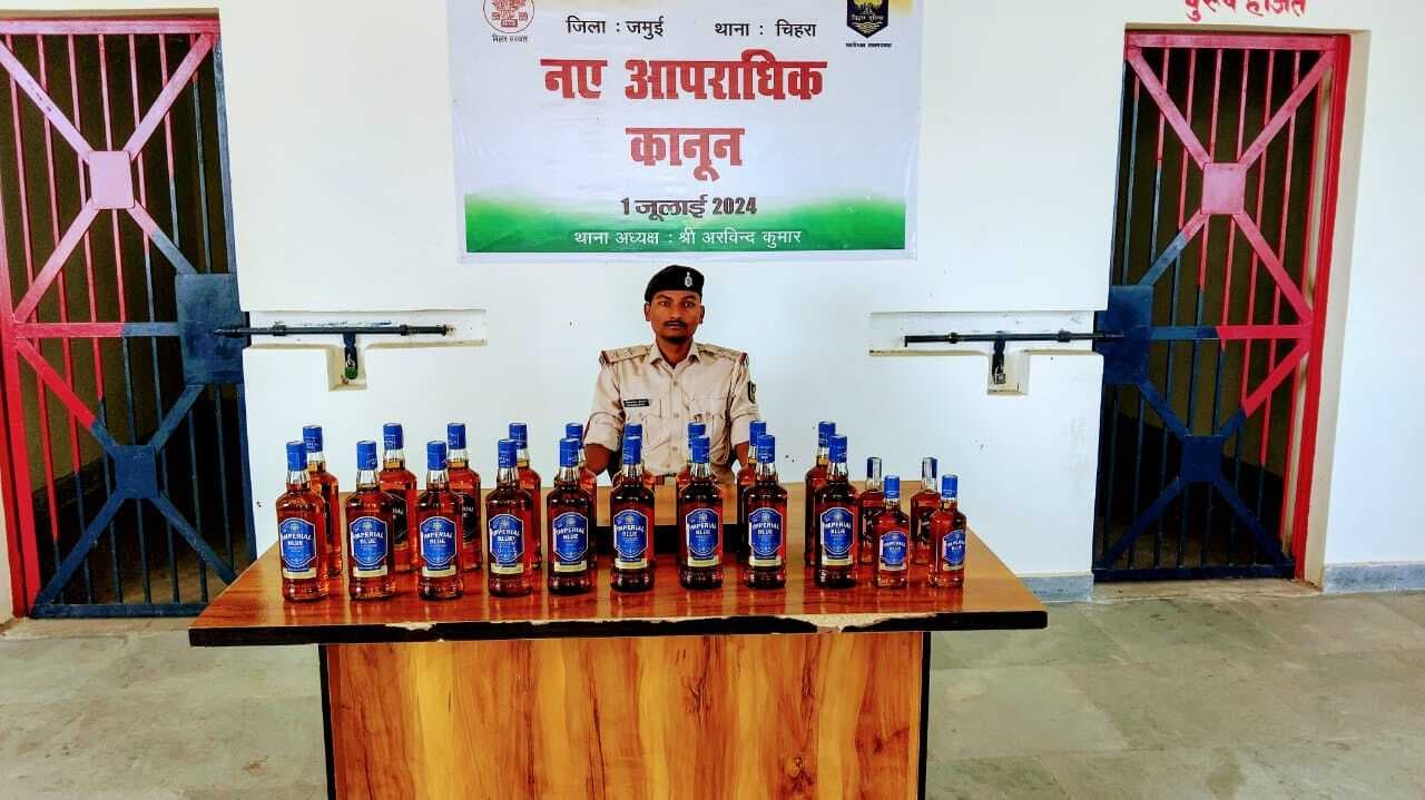 ऑटो से 22 बोतल अंग्रेजी शराब बरामद,  चालक फरार