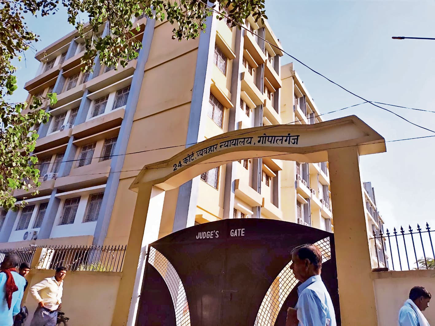 Gopalganj News : सीओ, सीआइ और राजस्व कर्मी के खिलाफ कोर्ट ने जारी किया वारंट, कांड की मॉनीटरिंग हुई तेज