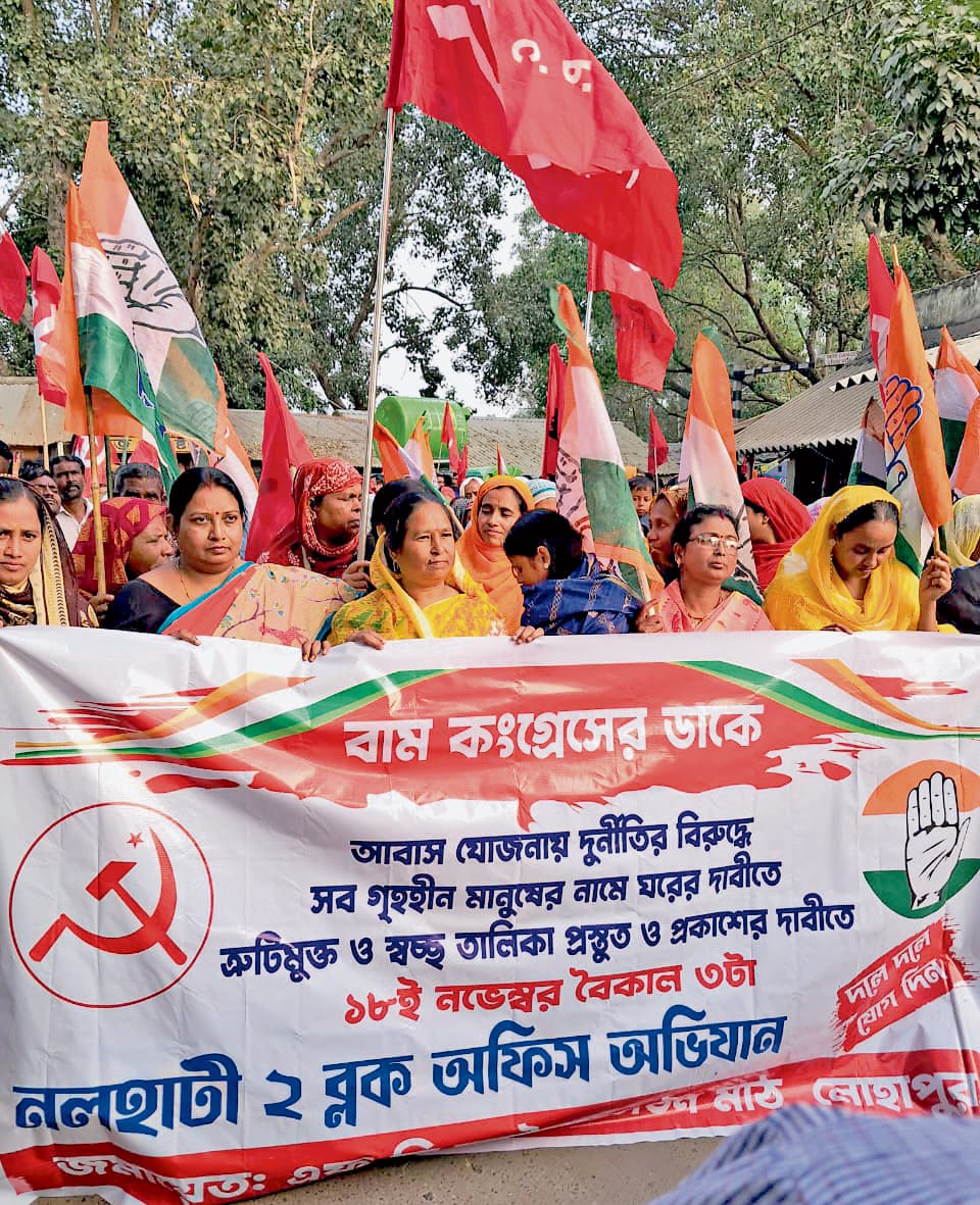 वामो और कांग्रेस ने मिल कर किया बीडीओ कार्यालय का घेराव