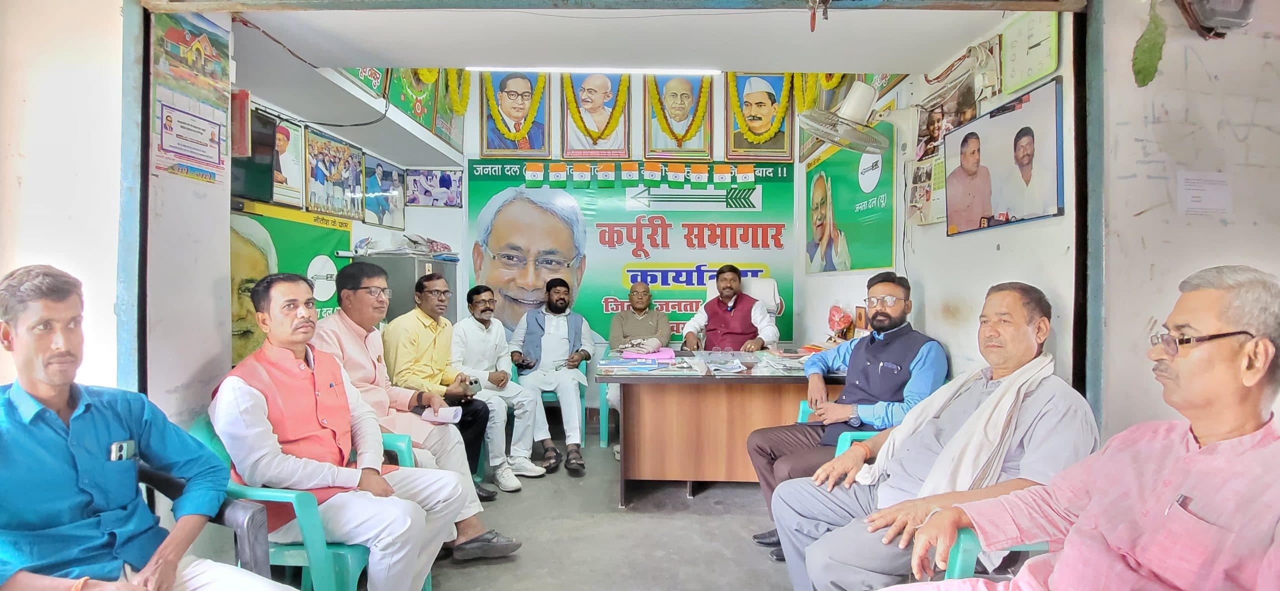 24 को होने वाली जदयू कार्यकर्ता सम्मेलन की तैयारी को लेकर हुई बैठक