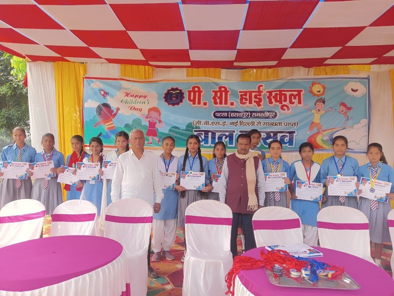 पुरस्कृत किये गये बाल उत्सव में अव्वल आने वाले बच्चे