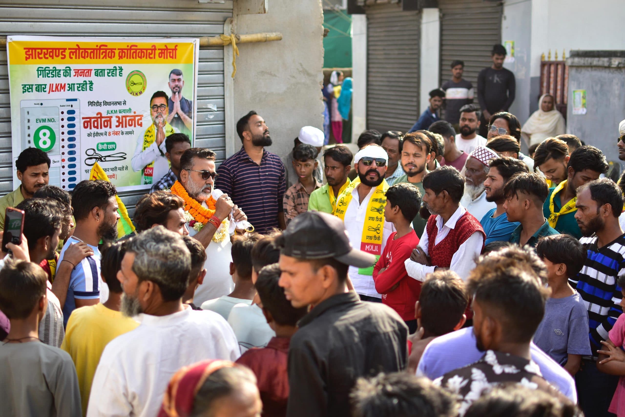 Giridih News: झामुमो और भाजपा सिर्फ सत्ता चाहती है : नवीन