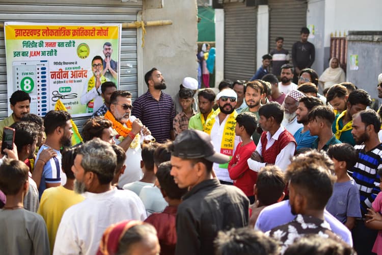 Giridih News: झामुमो और भाजपा सिर्फ सत्ता चाहती है : नवीन