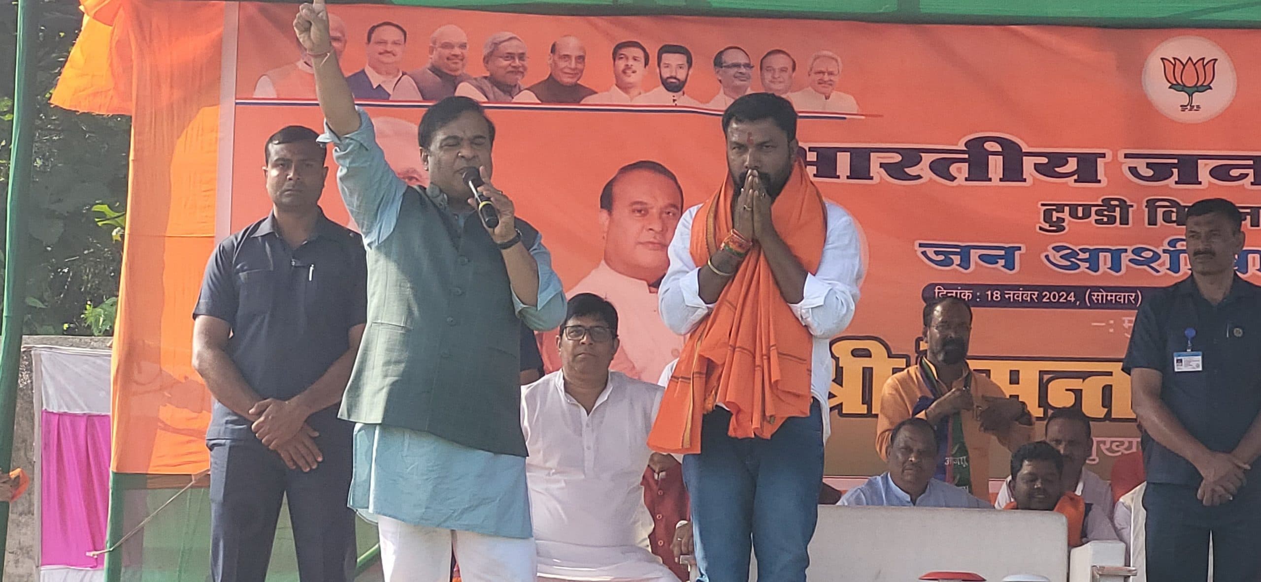 DHANBAD NEWS : जनता रांची को करांची नहीं बनने देगी : हिमंता विश्वा सरमा