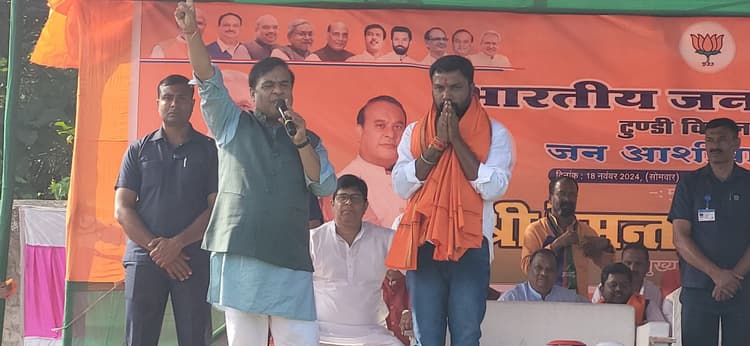 DHANBAD NEWS : जनता रांची को करांची नहीं बनने देगी : हिमंता विश्वा सरमा