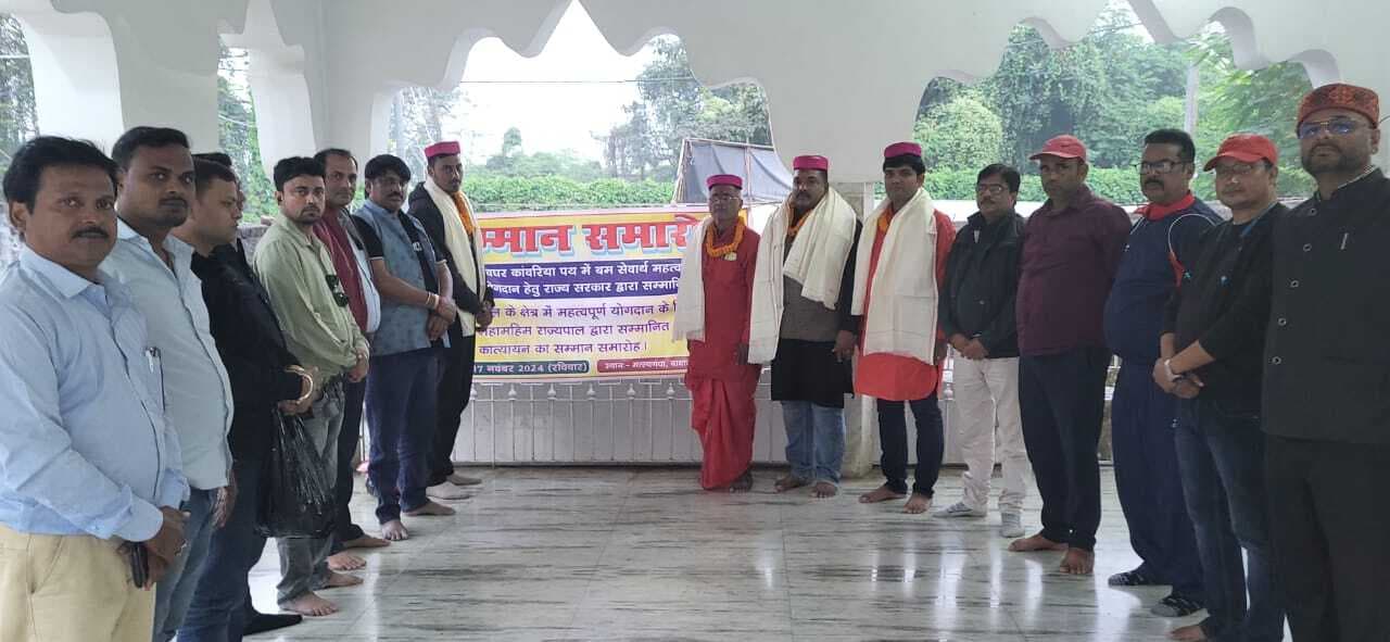 बम सेवार्थ उत्कृष्ट योगदान करने वाले व खेल के क्षेत्र में सम्मान पाने वालों को किया गया सम्मानित