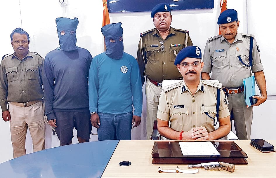 Hajipur News : बिदुपुर में अंतरजिला गिरोह के दो बदमाश हथियार के साथ गिरफ्तार