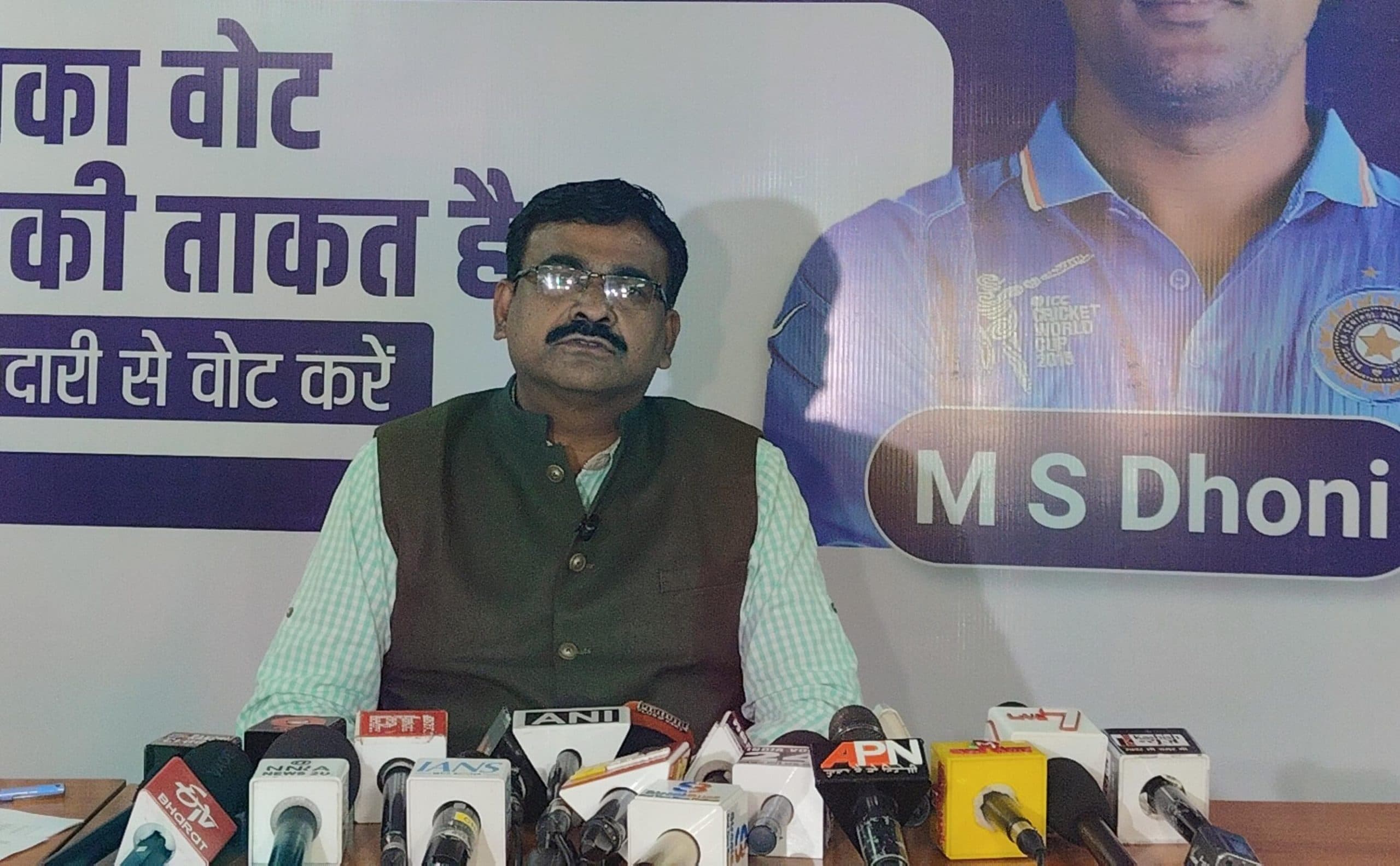 Election News : सपरिवार, आस-पड़ोस के साथ मतदान में लें हिस्सा