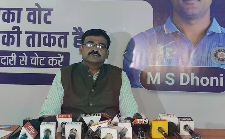 Election News : सपरिवार, आस-पड़ोस के साथ मतदान में लें हिस्सा