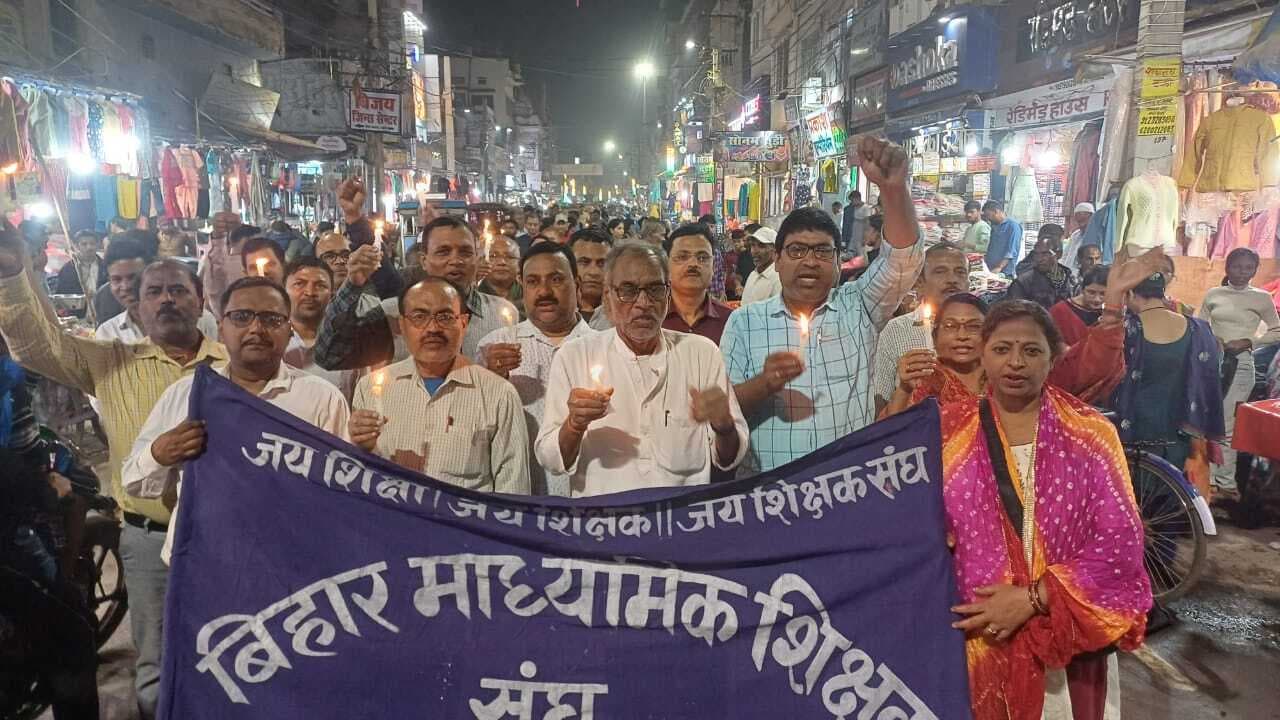 माध्यमिक शिक्षक संघ ने निकाला कैंडल मार्च