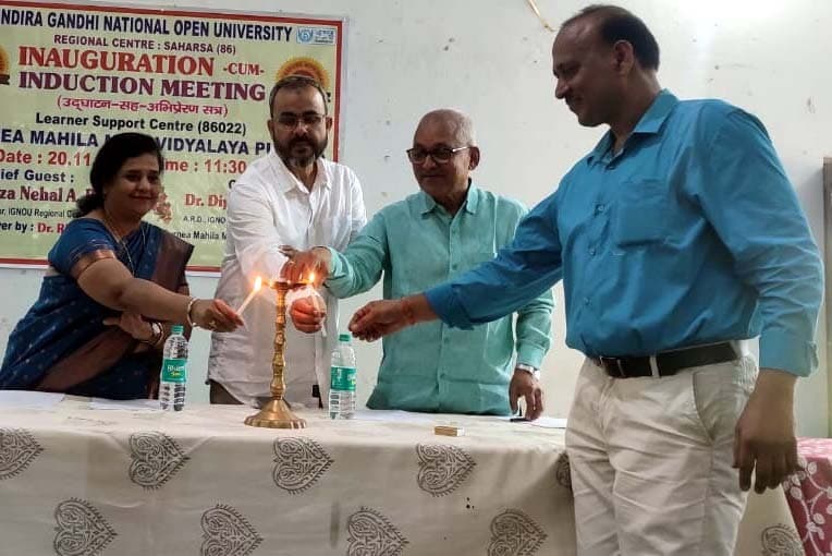 पूर्णिया महिला महाविद्यालय में इग्नू का स्टडी सेंटर हुआ क्रियाशील