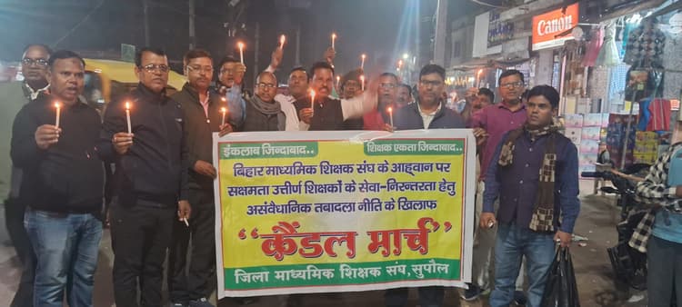 सरकार की नीति है शिक्षक व शिक्षा विरोधी : संघ