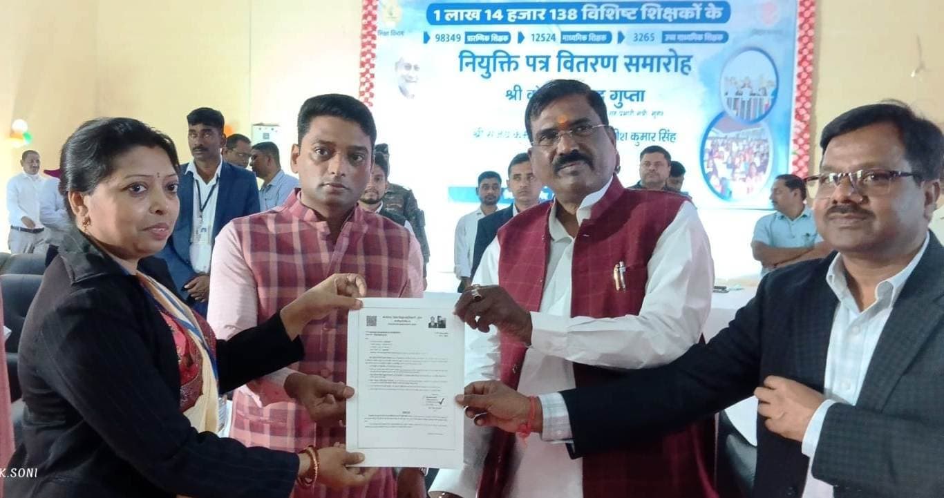 बच्चों को अपना बच्चा समझ कर दें बेहतर शिक्षा : केदार प्रसाद गुप्ता