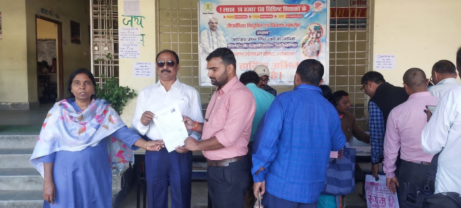 सक्षमता परीक्षा उत्तीर्ण शिक्षकों को मिला औपबंधिक नियुक्ति पत्र