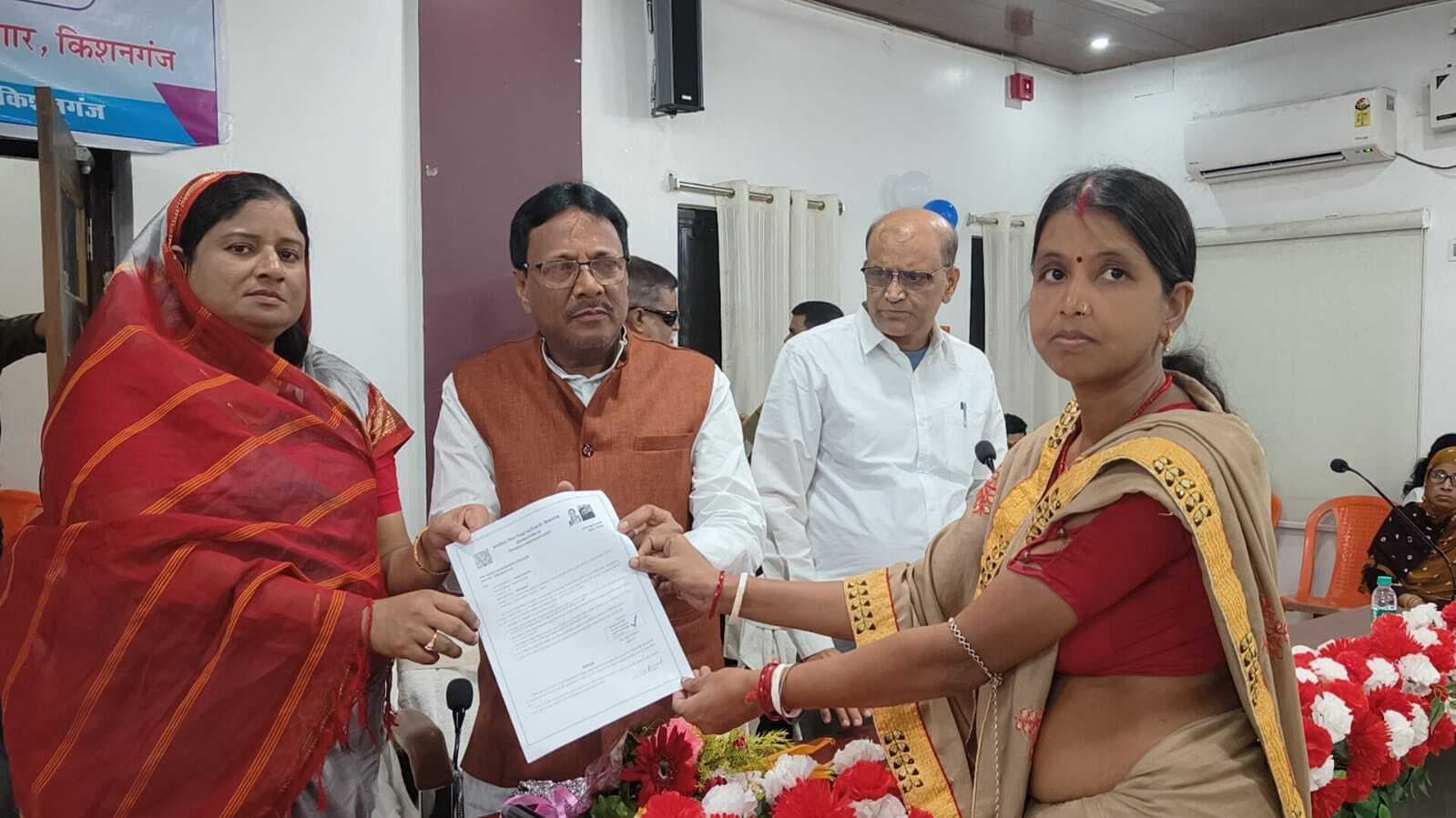 नियुक्ति पत्र लेकर खुश हुए शिक्षक