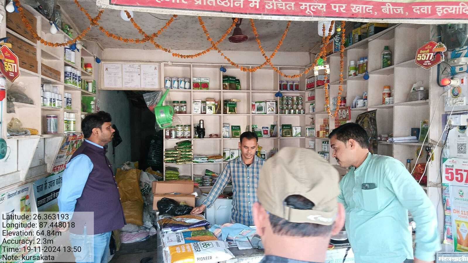 पेट्रोल पंप पर तोड़फोड़, दो नामजद व 50 अज्ञात पर मामला दर्ज