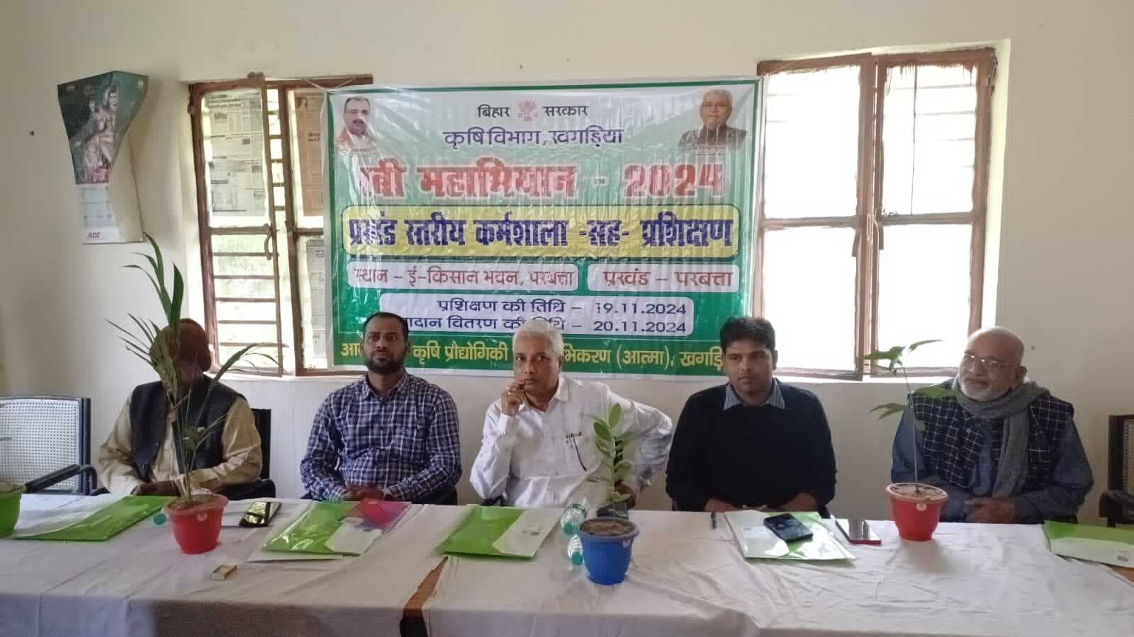 बूंद बूंद सिंचाई व फब्बरा योजना की दी गयी जानकारी