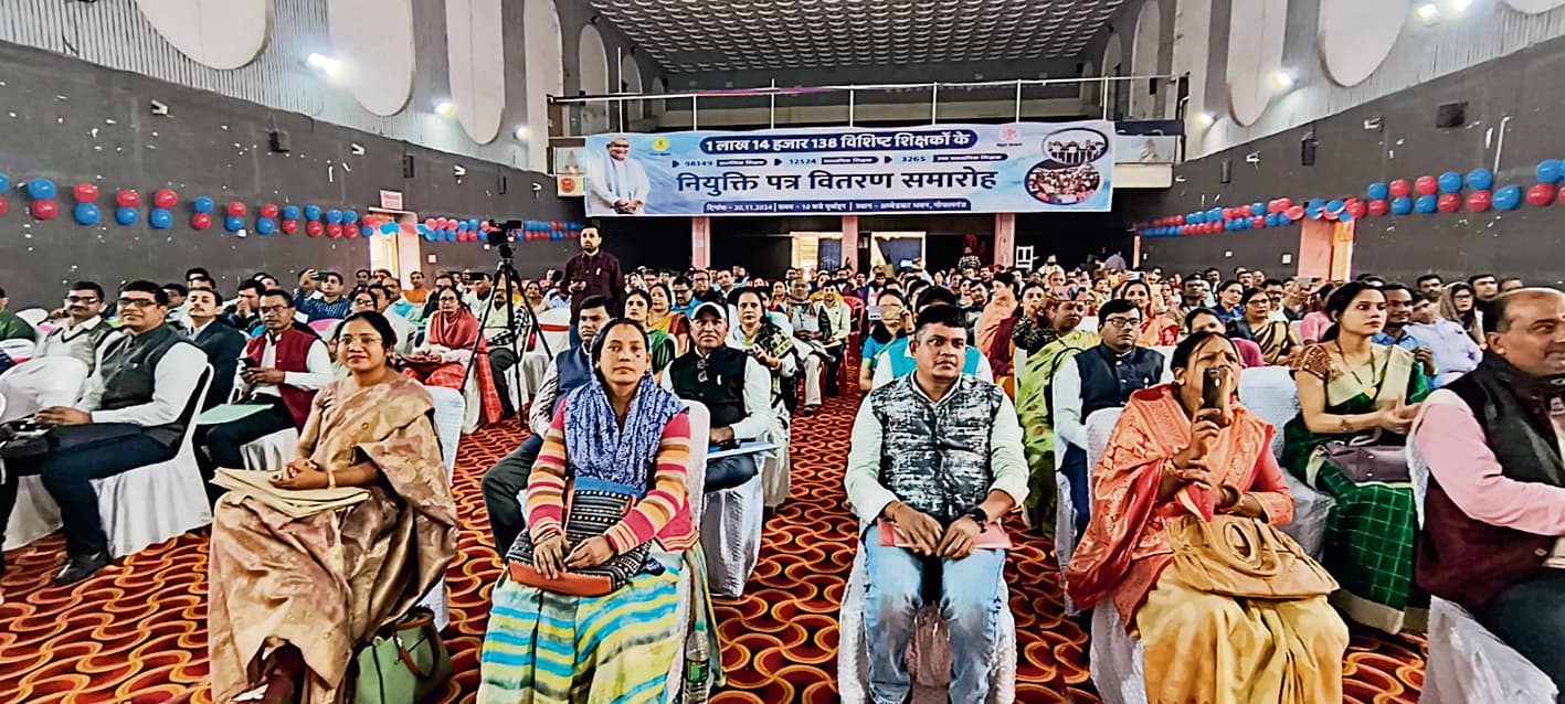 Gopalganj News  : नया ज्वाइनिंग लेटर मिलते ही सक्षमता पास शिक्षकों के चेहरे खिले, समारोह आयोजित कर सक्षमता पास शिक्षकों को दिया गया औपबंधिक नियुक्ति पत्र