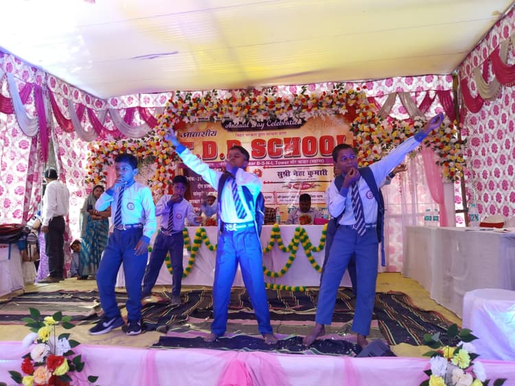 विद्यालय के स्थापना दिवस पर स्कूली बच्चों ने पेश किया मनमोहक प्रस्तुति