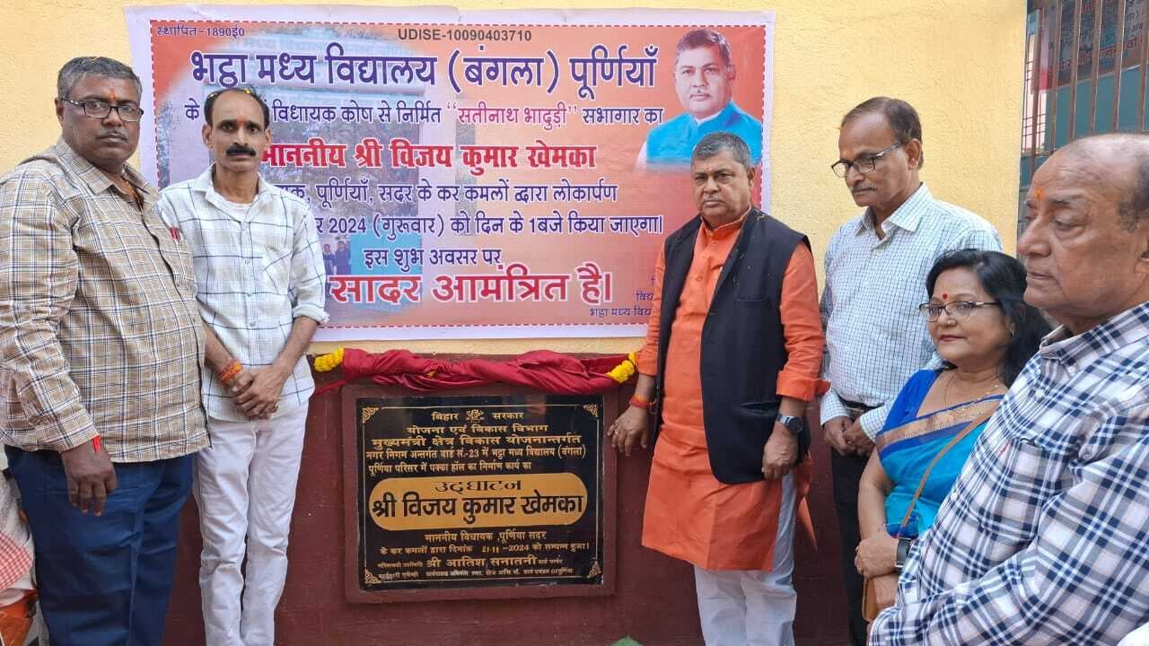 नये वित्तीय वर्ष में स्कूल का होगा तेजी से विकास : खेमका