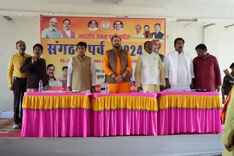 भाजपा विस स्तरीय संगठनात्मक कार्यशाला का आयोजन