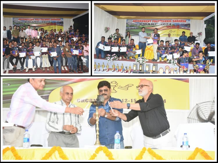 राजकीय पॉलिटेक्निक में आयोजित चार दिवसीय उमंग प्रतियोगिता का हुआ समापन, विजेताओं को किया गया पुरस्कृत