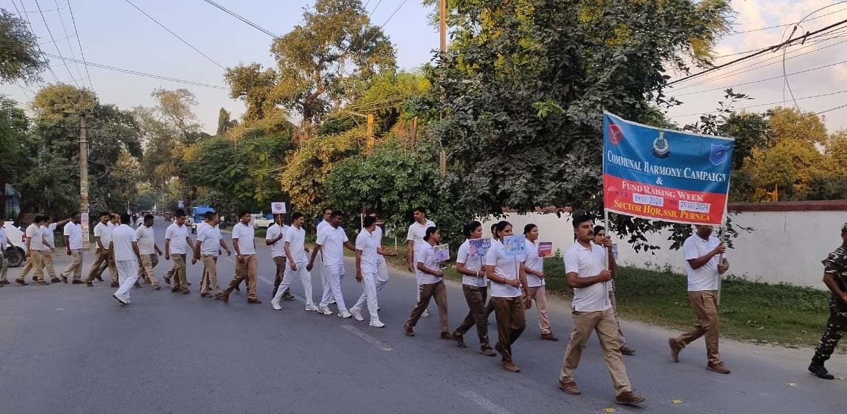 सांप्रदायिक सौहार्द्र व राष्ट्रीय एकता को ले एसएसबी ने निकाली रैली