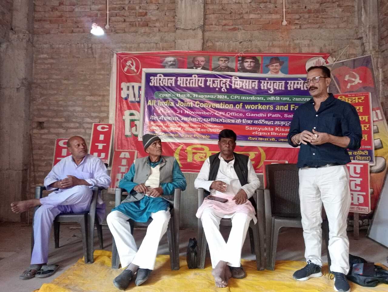 26 नवंबर को जिला मुख्यालय पर संयुक्त किसान मोर्चा एवं केंद्रीय ट्रेंड यूनियन का होगा विरोध प्रदर्शन