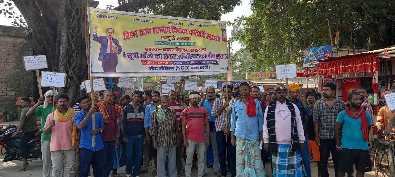 नगर निगम सफाई कर्मियों की अनिश्चितकालीन हड़ताल दूसरे दिन रहा जारी