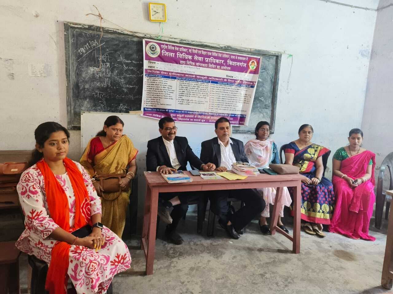 आरकेसाहा महिला महाविद्यालय में विधिक जागरूकता कार्यक्रम आयोजित